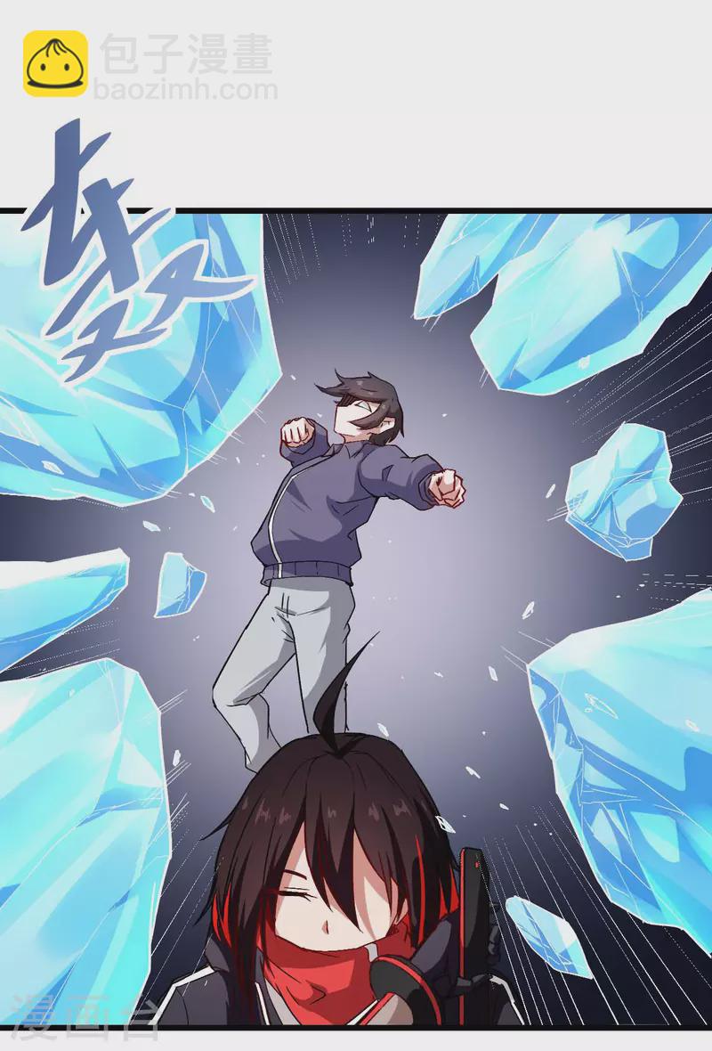 第89话 来自对手的认可-第91话