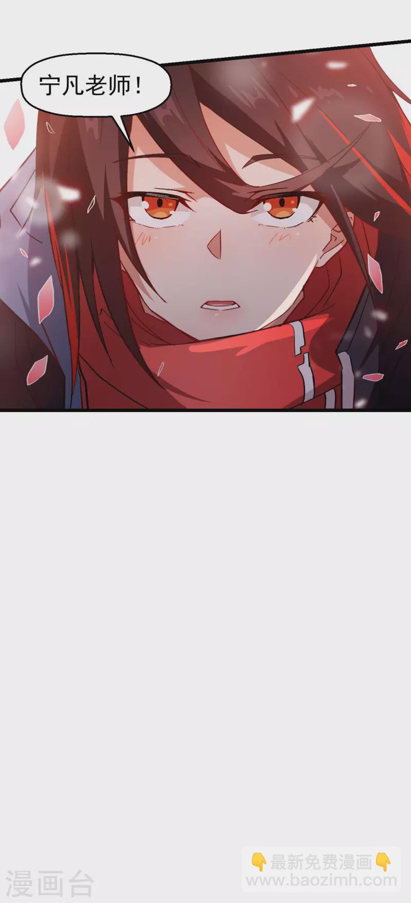 第89话 来自对手的认可-第91话