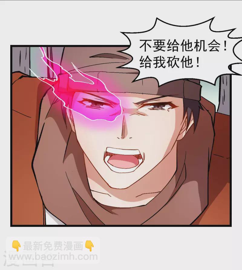 第89话 来自对手的认可-第91话
