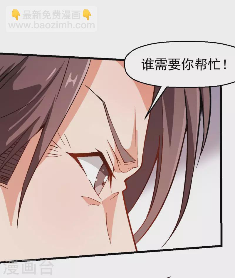 第91话 狂枫乱舞-第93话