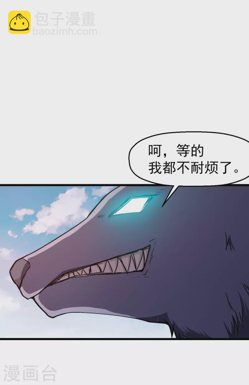 第91话 狂枫乱舞-第93话