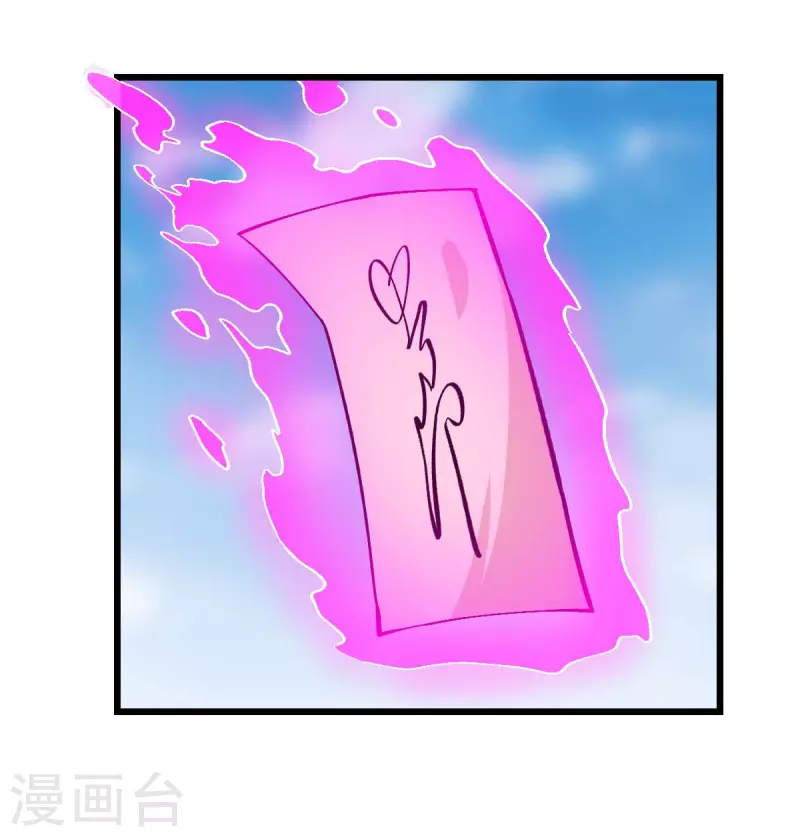 第91话 狂枫乱舞-第93话