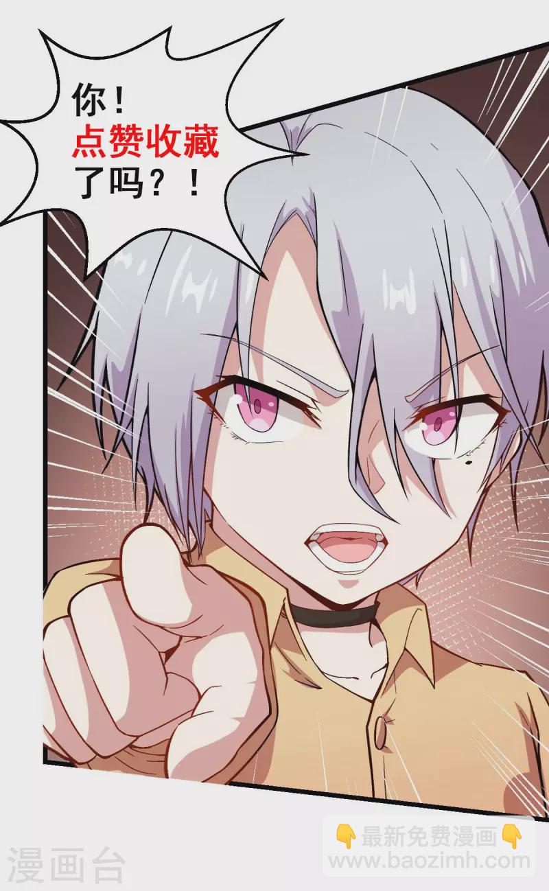 第93话 路见不平一声吼-第95话