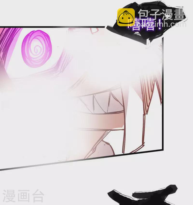 第95话 恶魔与木乃伊-第97话
