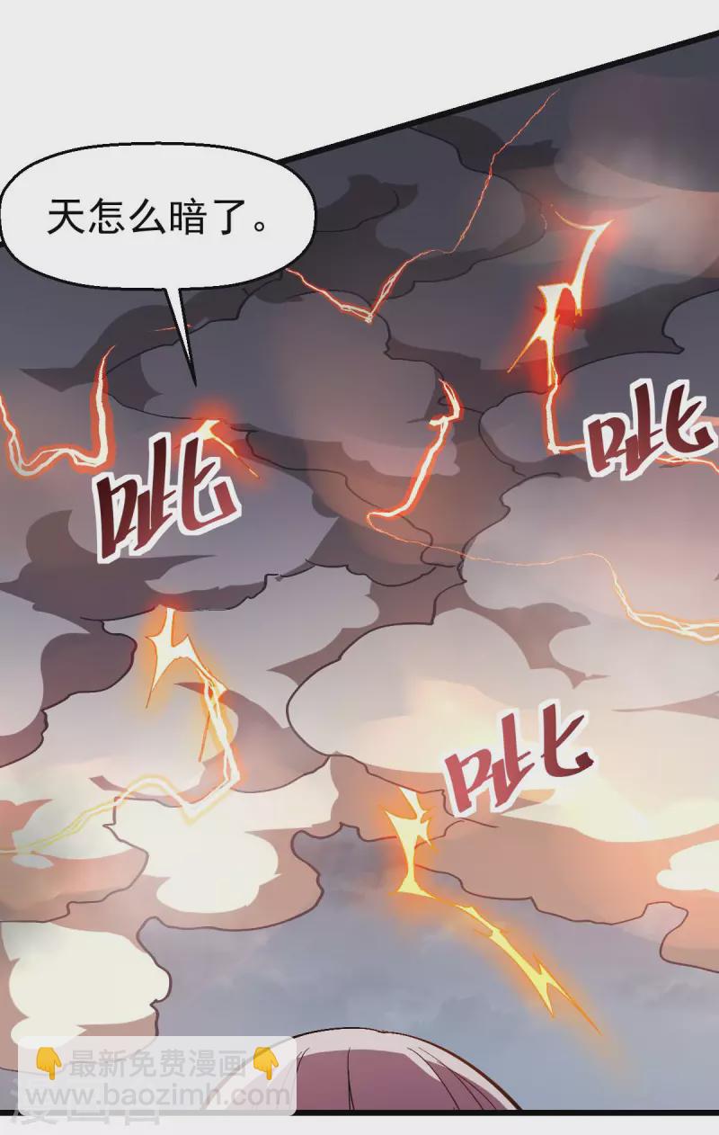 第95话 恶魔与木乃伊-第97话