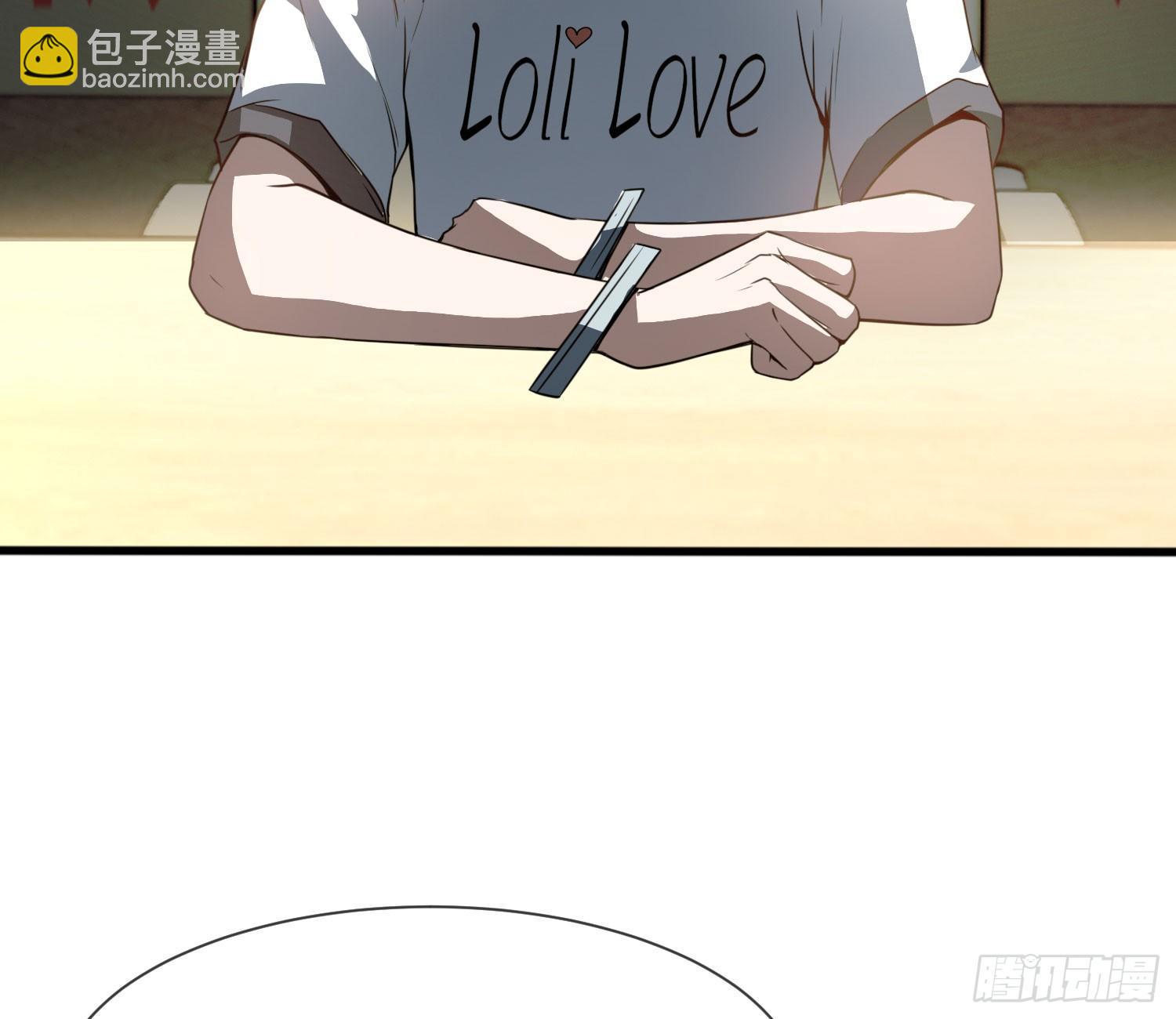 序章：我妈居然...是萝莉？！(1/2)-第1话