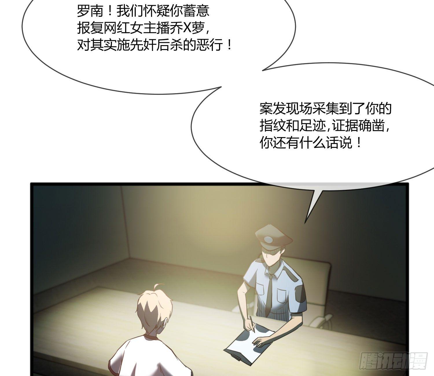 序章：我妈居然...是萝莉？！(1/2)-第1话