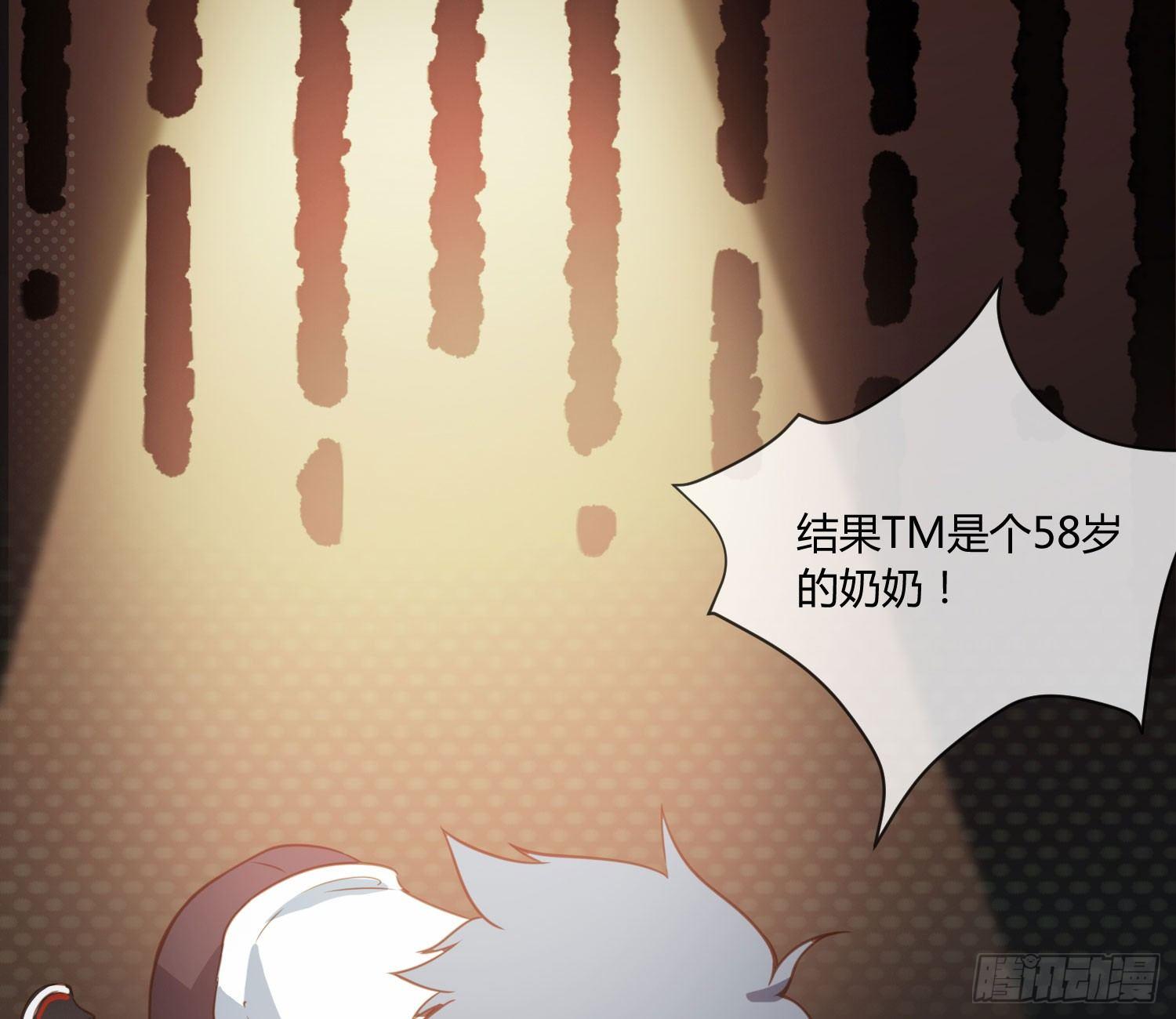 序章：我妈居然...是萝莉？！(1/2)-第1话