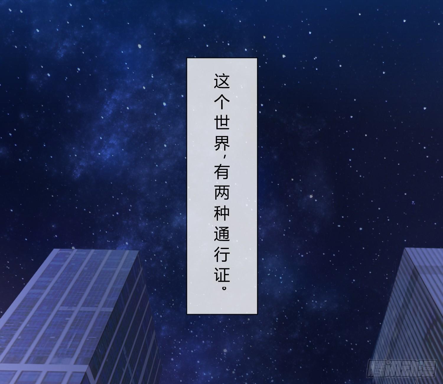 序章：我妈居然...是萝莉？！(1/2)-第1话
