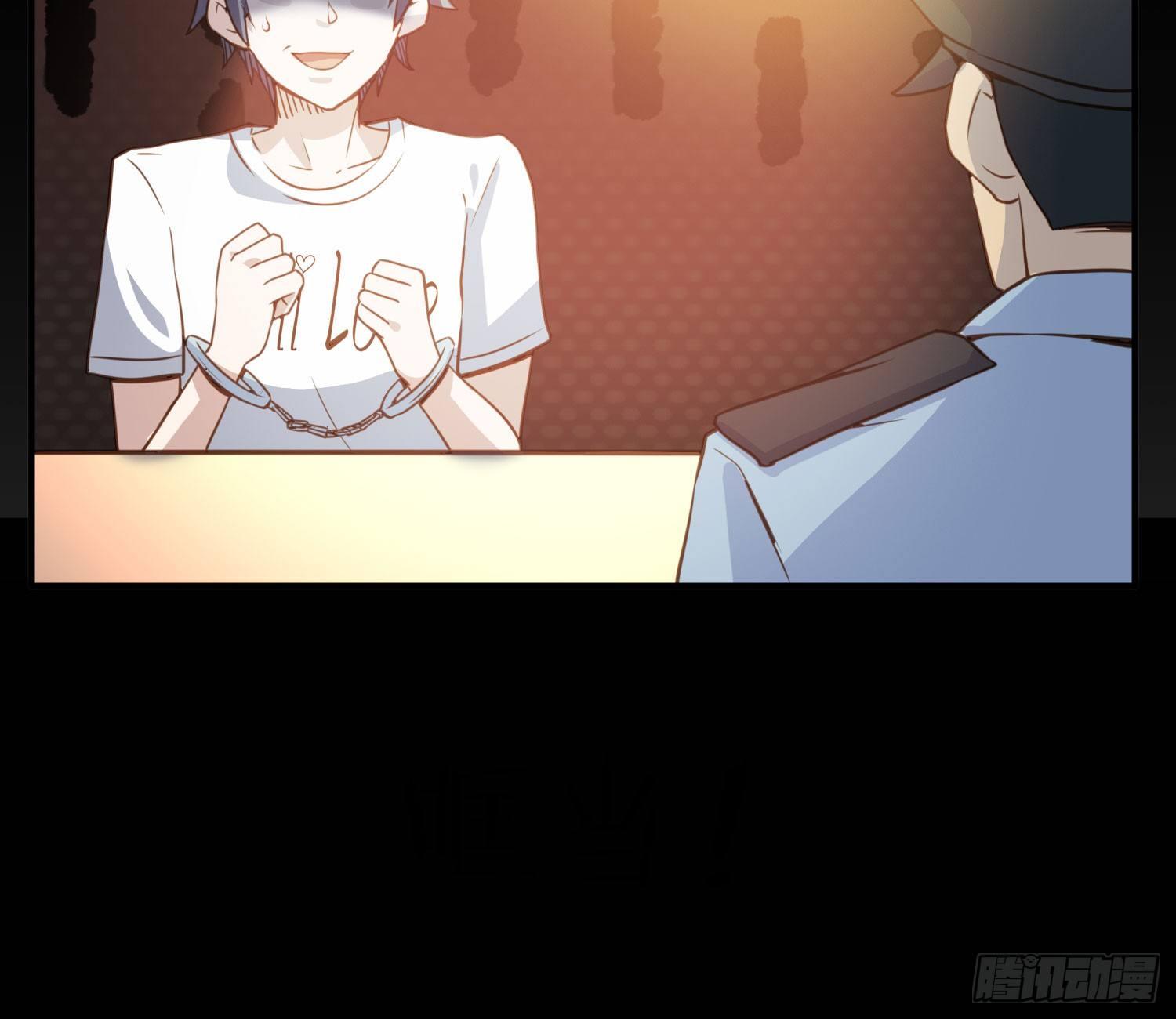序章：我妈居然...是萝莉？！(1/2)-第1话