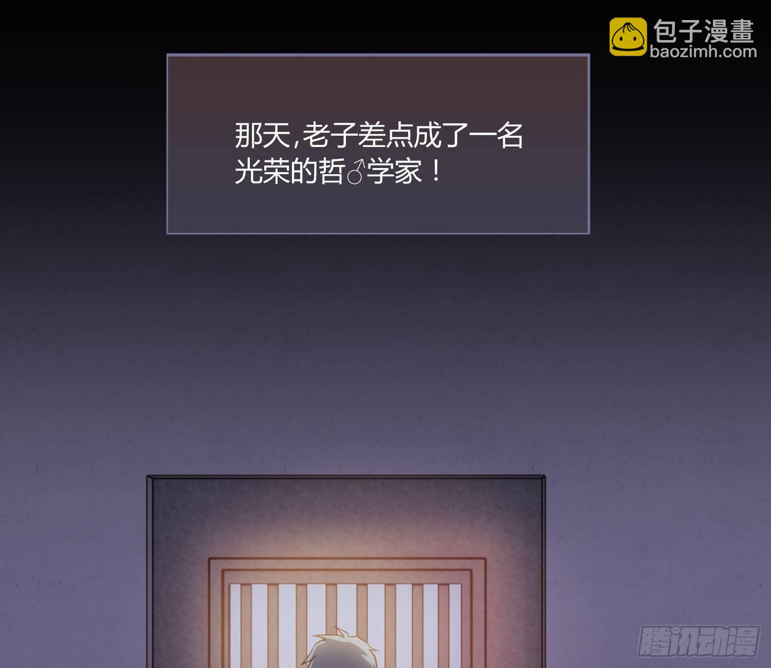 序章：我妈居然...是萝莉？！(1/2)-第1话