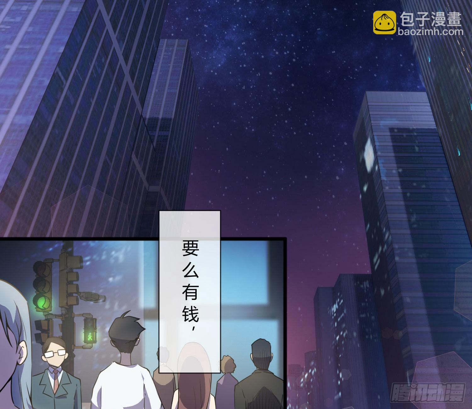 序章：我妈居然...是萝莉？！(1/2)-第1话