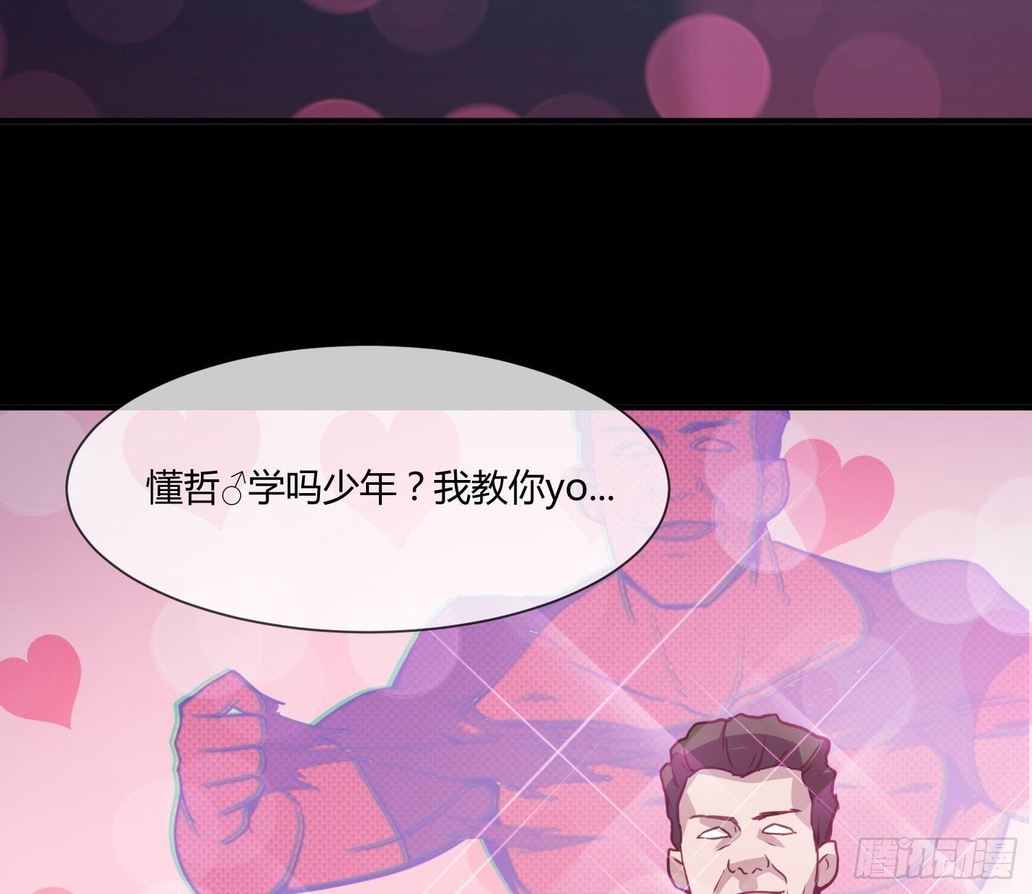 序章：我妈居然...是萝莉？！(1/2)-第1话