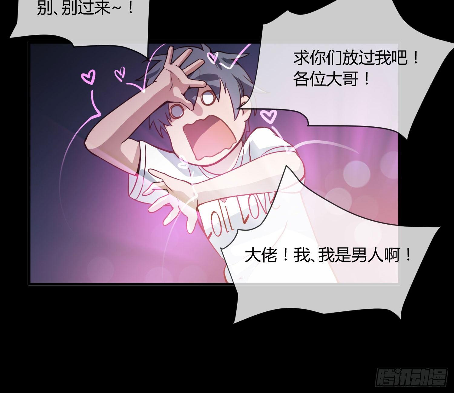 序章：我妈居然...是萝莉？！(1/2)-第1话