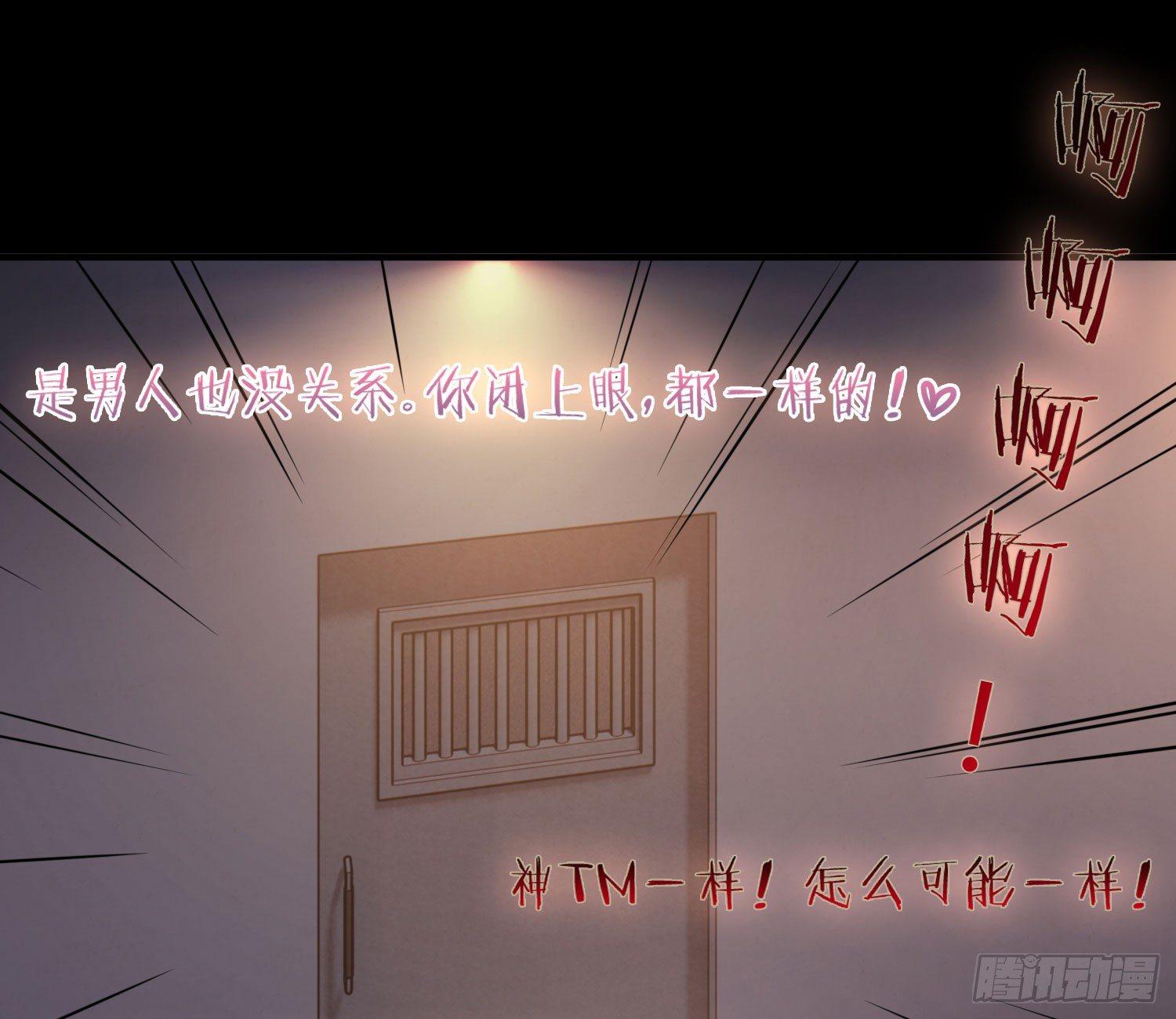 序章：我妈居然...是萝莉？！(1/2)-第1话