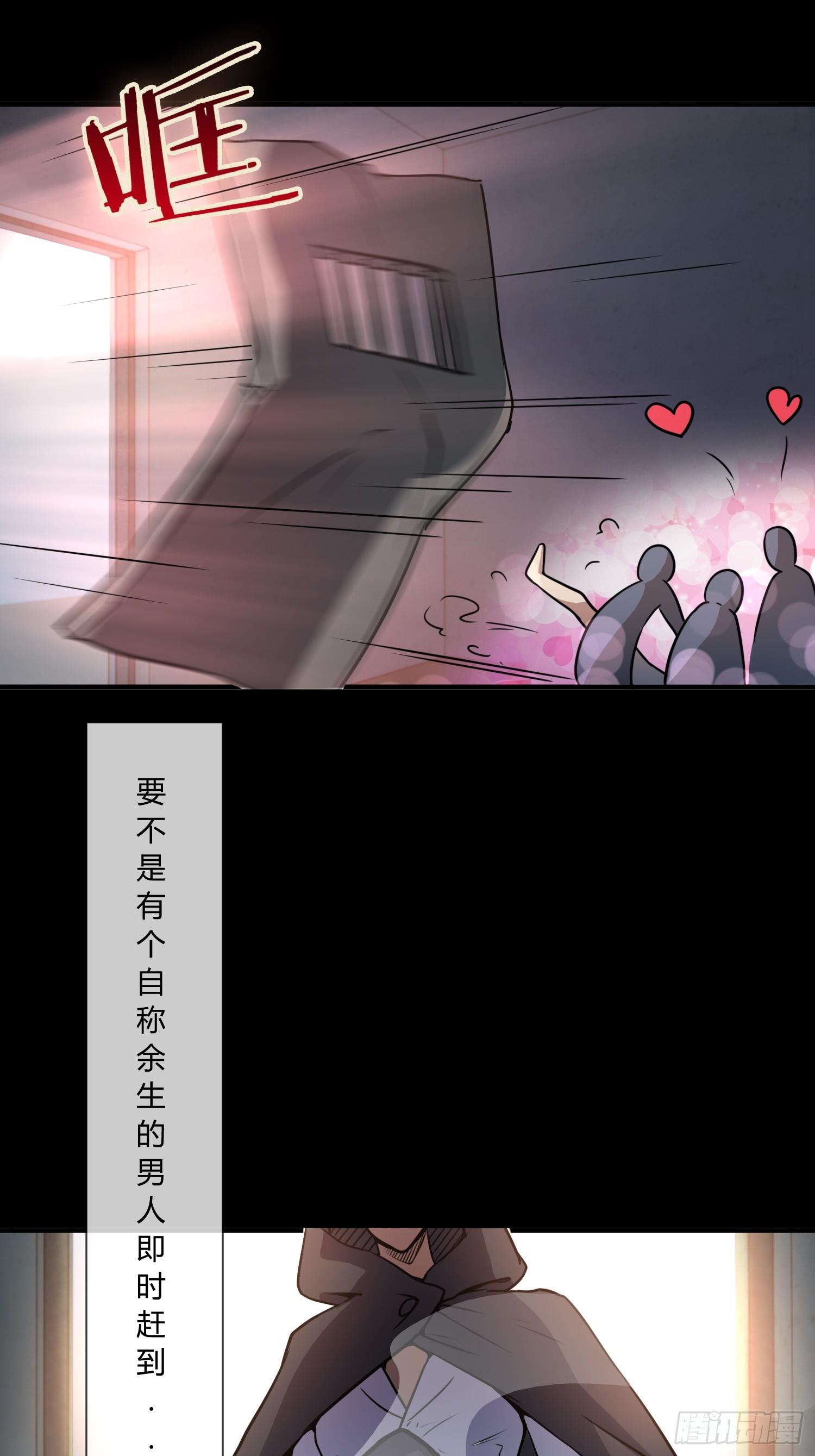 序章：我妈居然...是萝莉？！(1/2)-第1话
