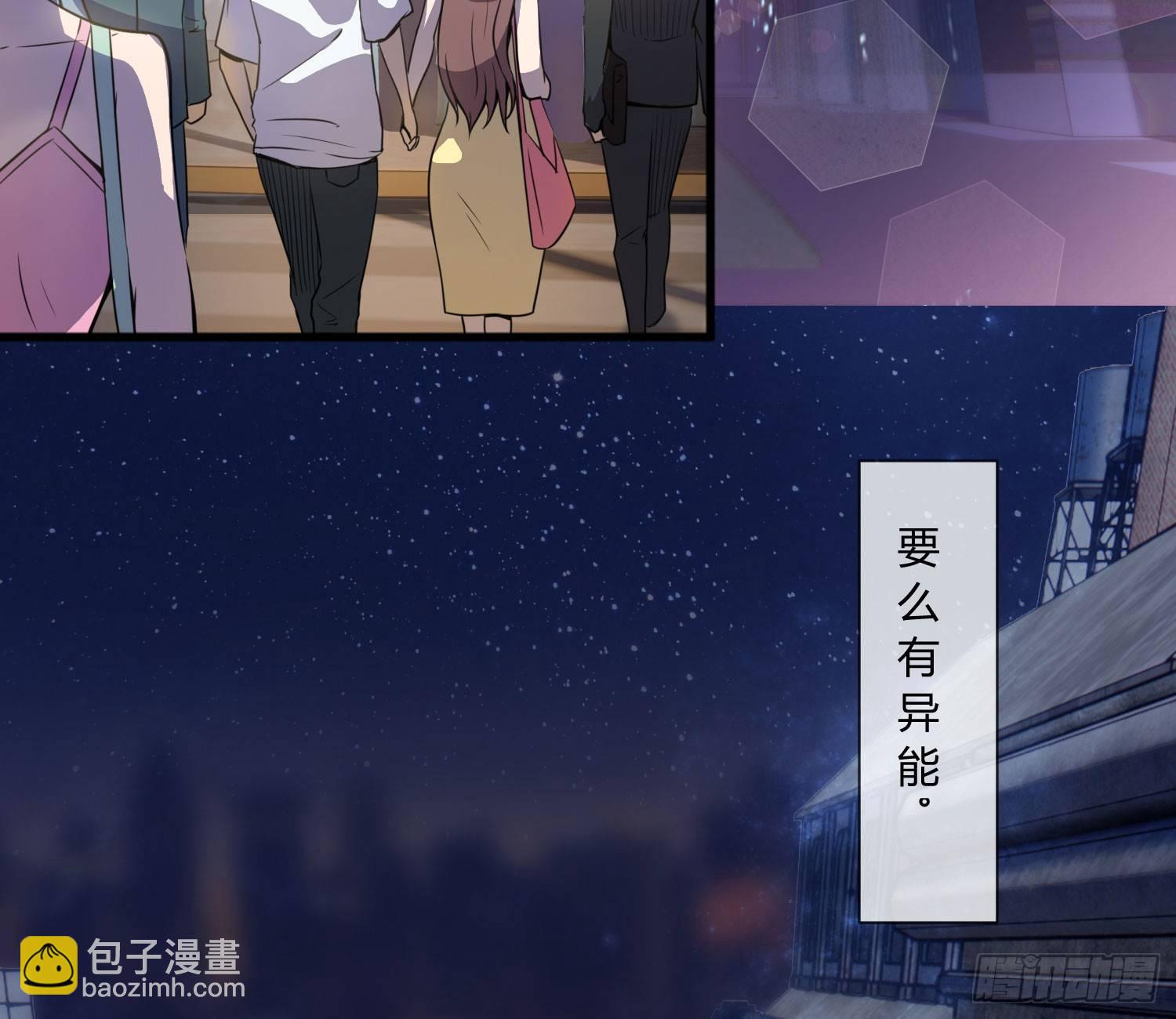 序章：我妈居然...是萝莉？！(1/2)-第1话