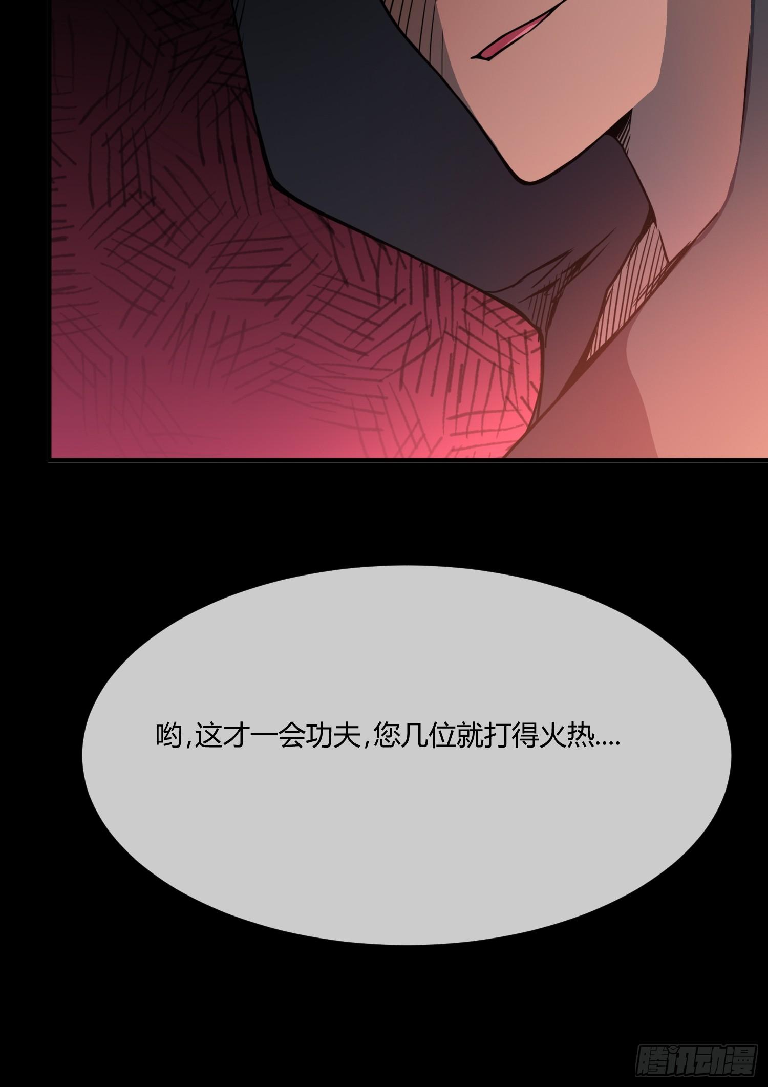 序章：我妈居然...是萝莉？！(1/2)-第1话