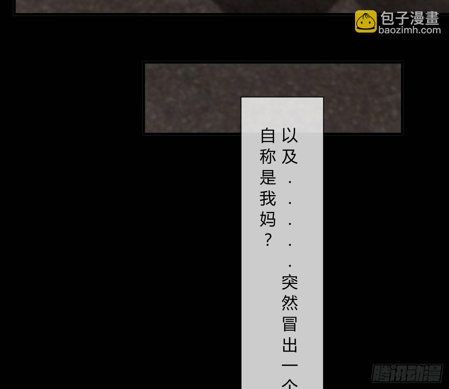 序章：我妈居然...是萝莉？！(1/2)-第1话