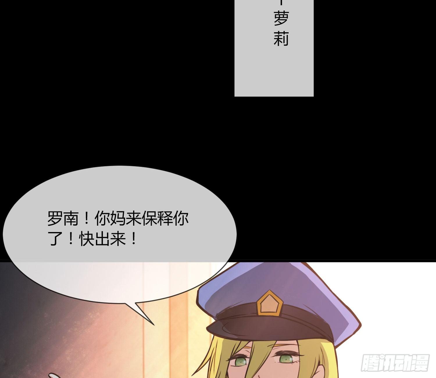 序章：我妈居然...是萝莉？！(1/2)-第1话