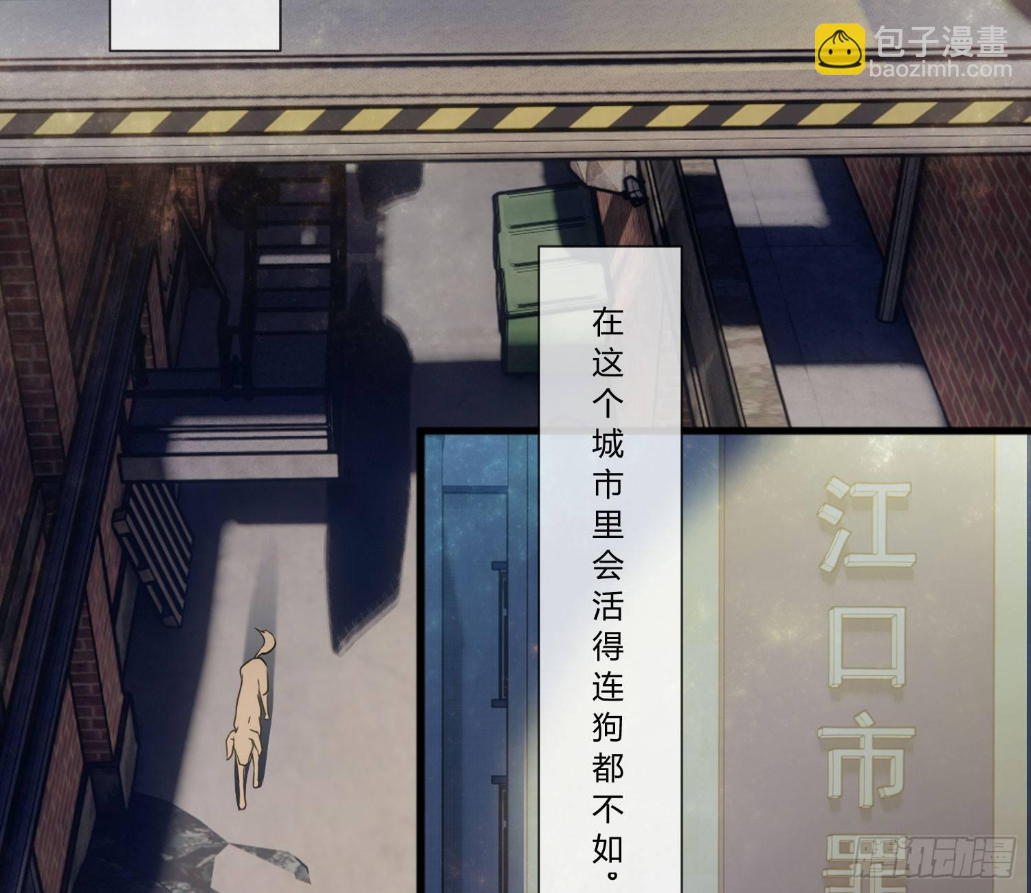 序章：我妈居然...是萝莉？！(1/2)-第1话