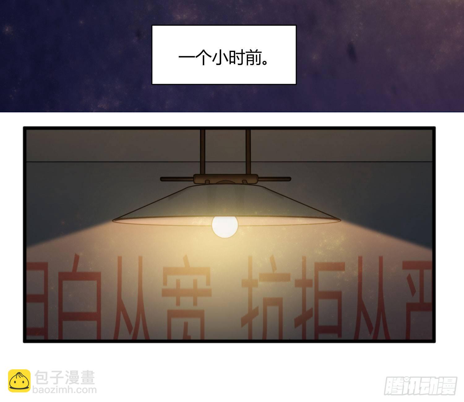 序章：我妈居然...是萝莉？！(1/2)-第1话