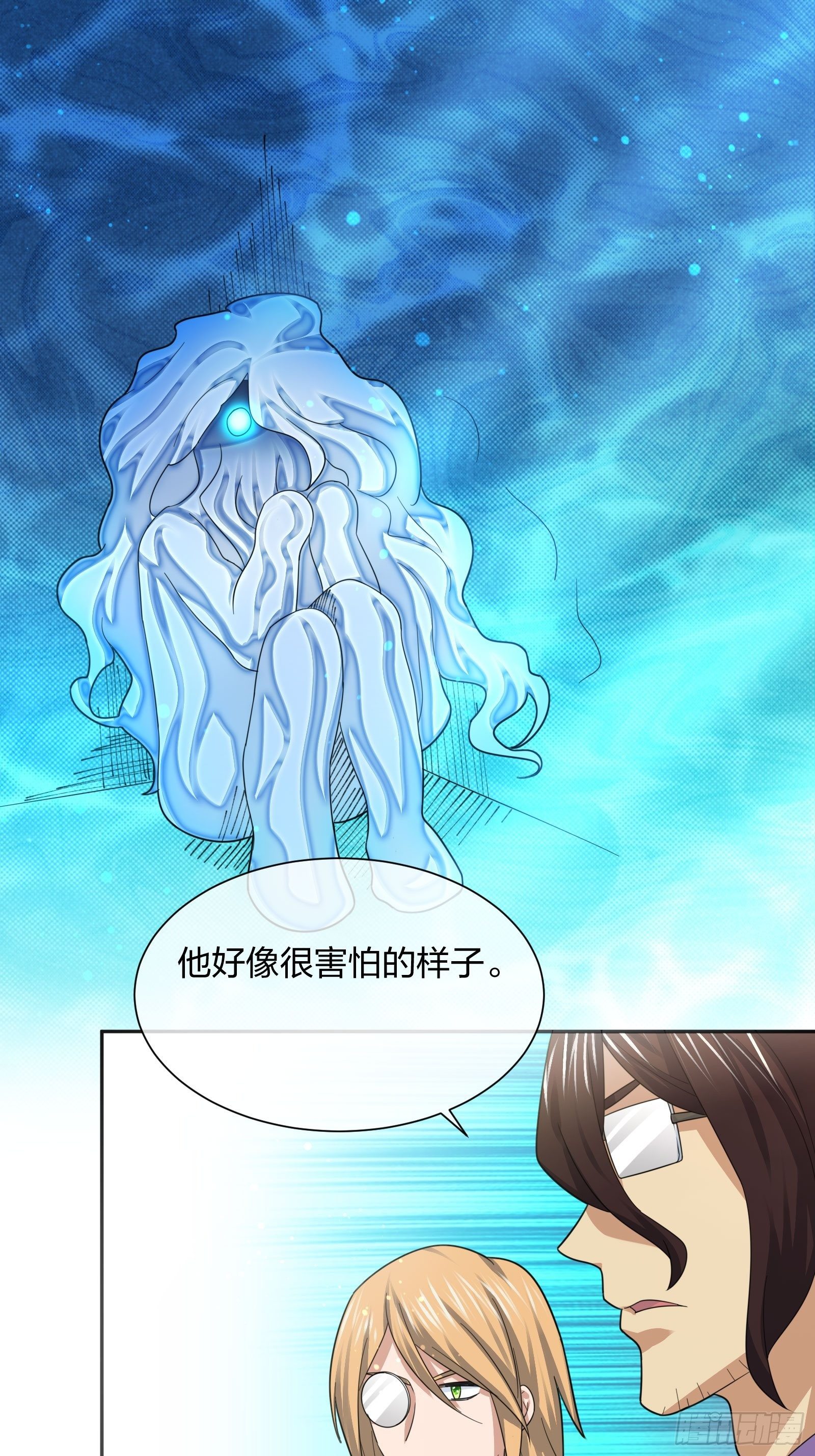 恶魔萝莉-第101话
