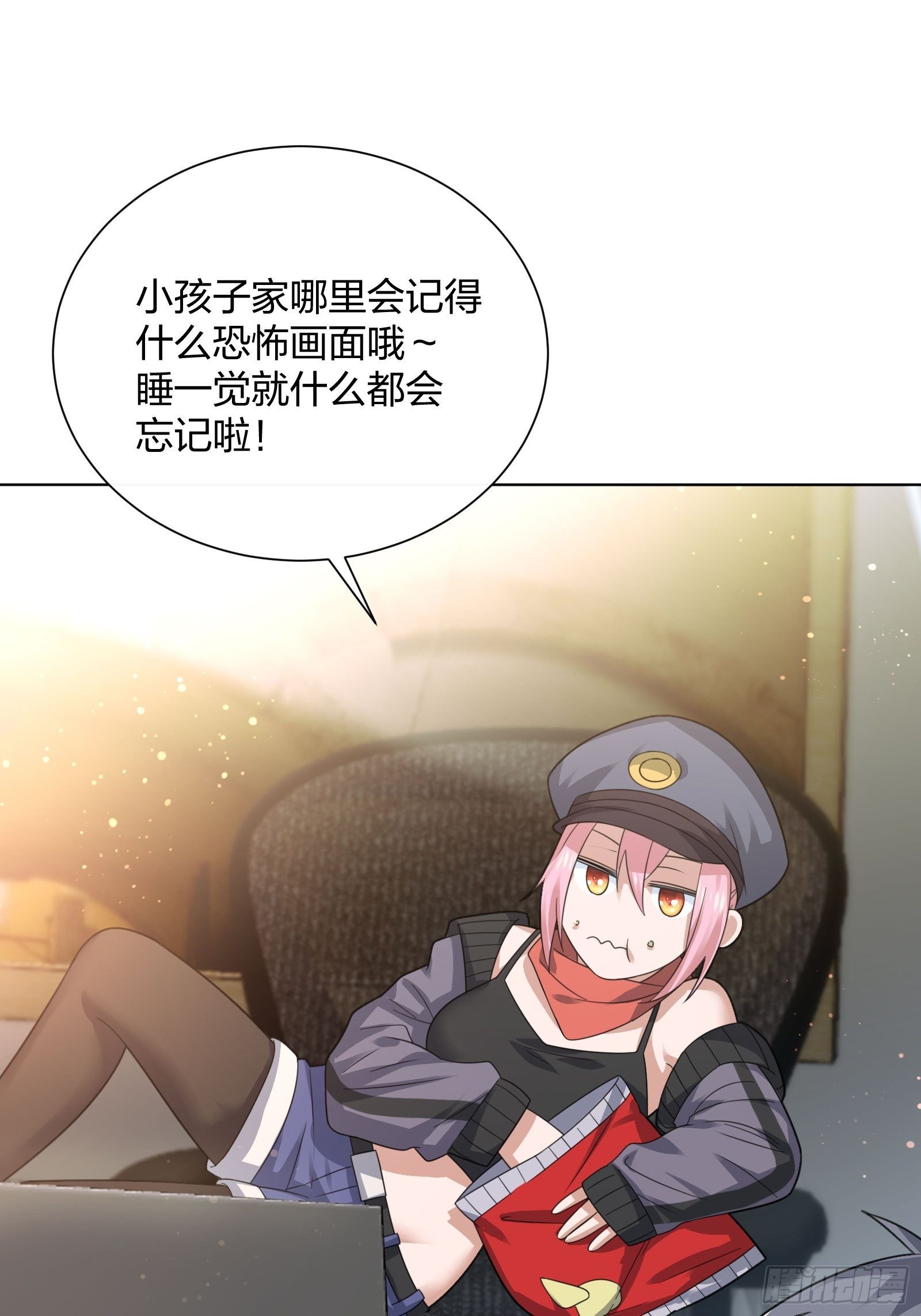 母子哪有隔夜仇-第103话