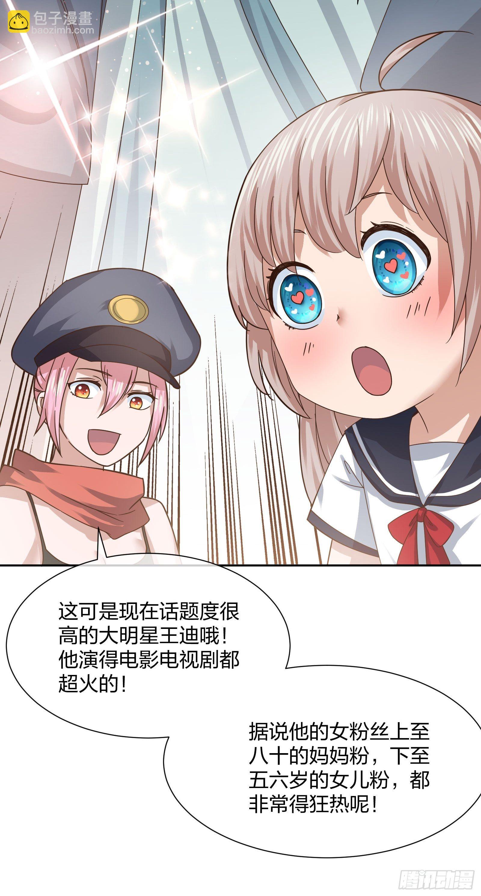 母子哪有隔夜仇-第103话
