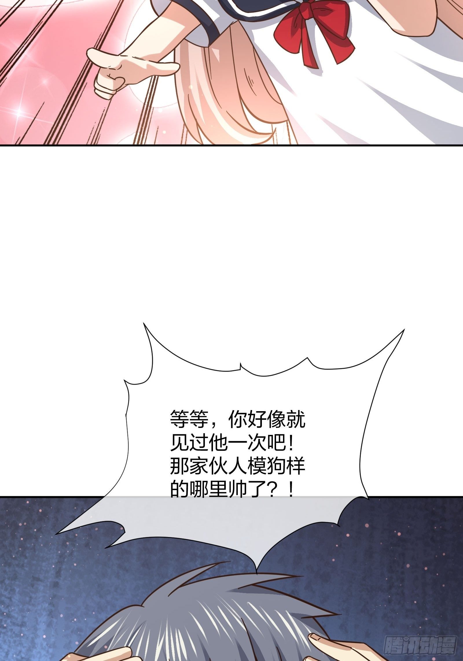 母子哪有隔夜仇-第103话