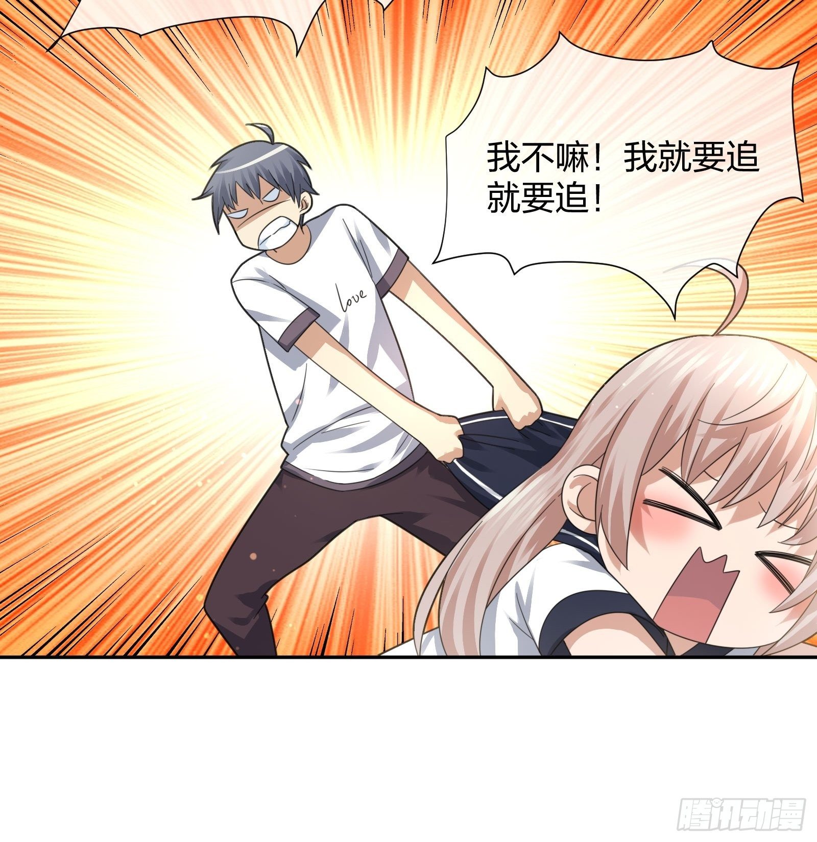 母子哪有隔夜仇-第103话