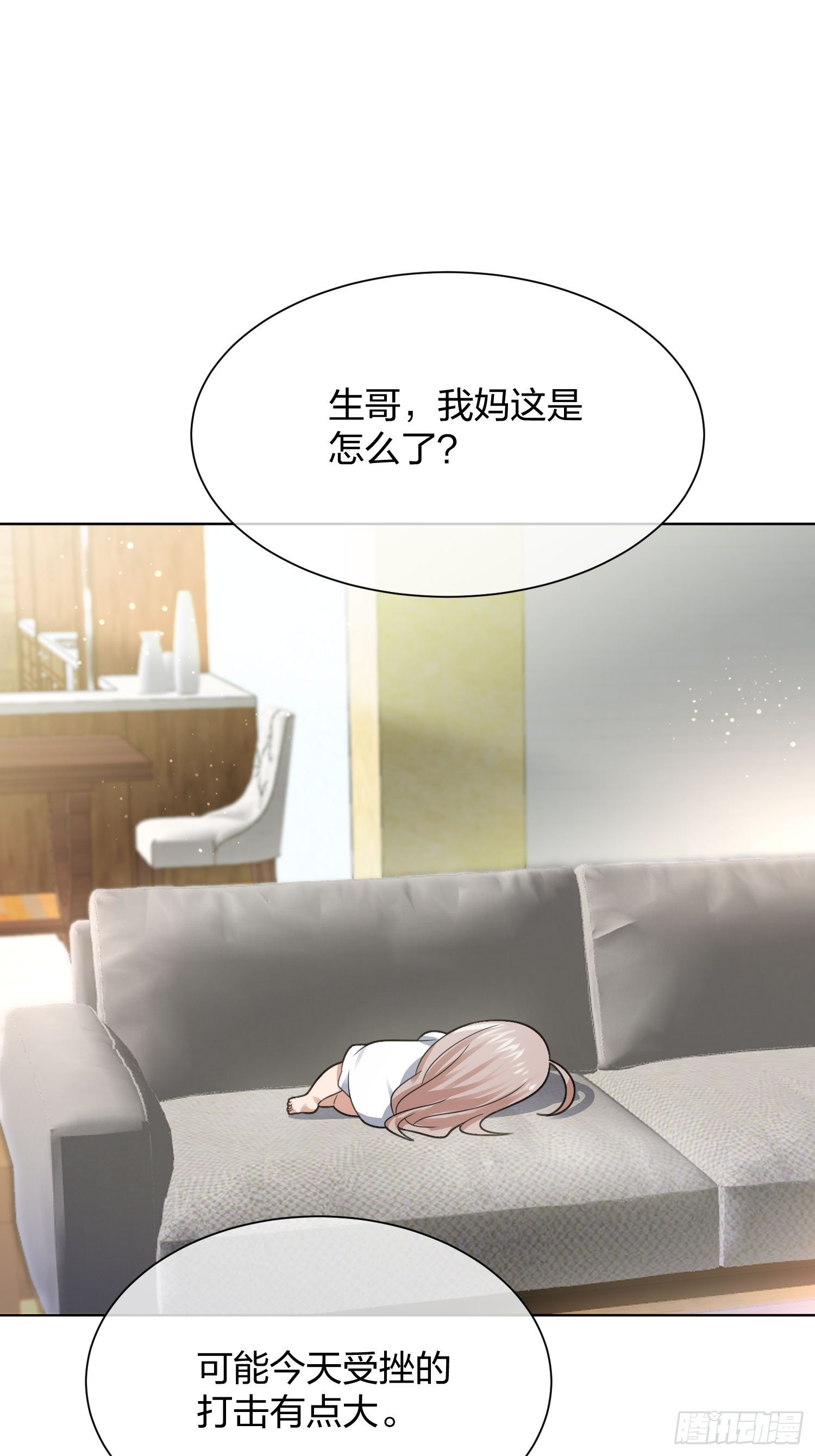 母子哪有隔夜仇-第103话