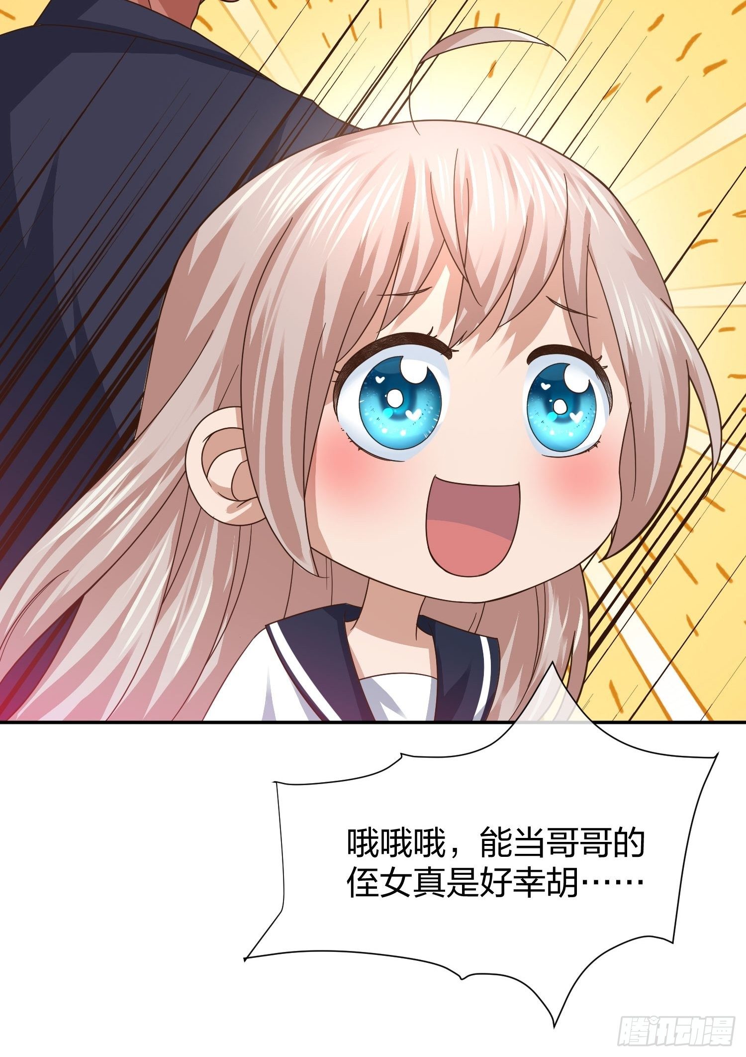 母子哪有隔夜仇-第103话