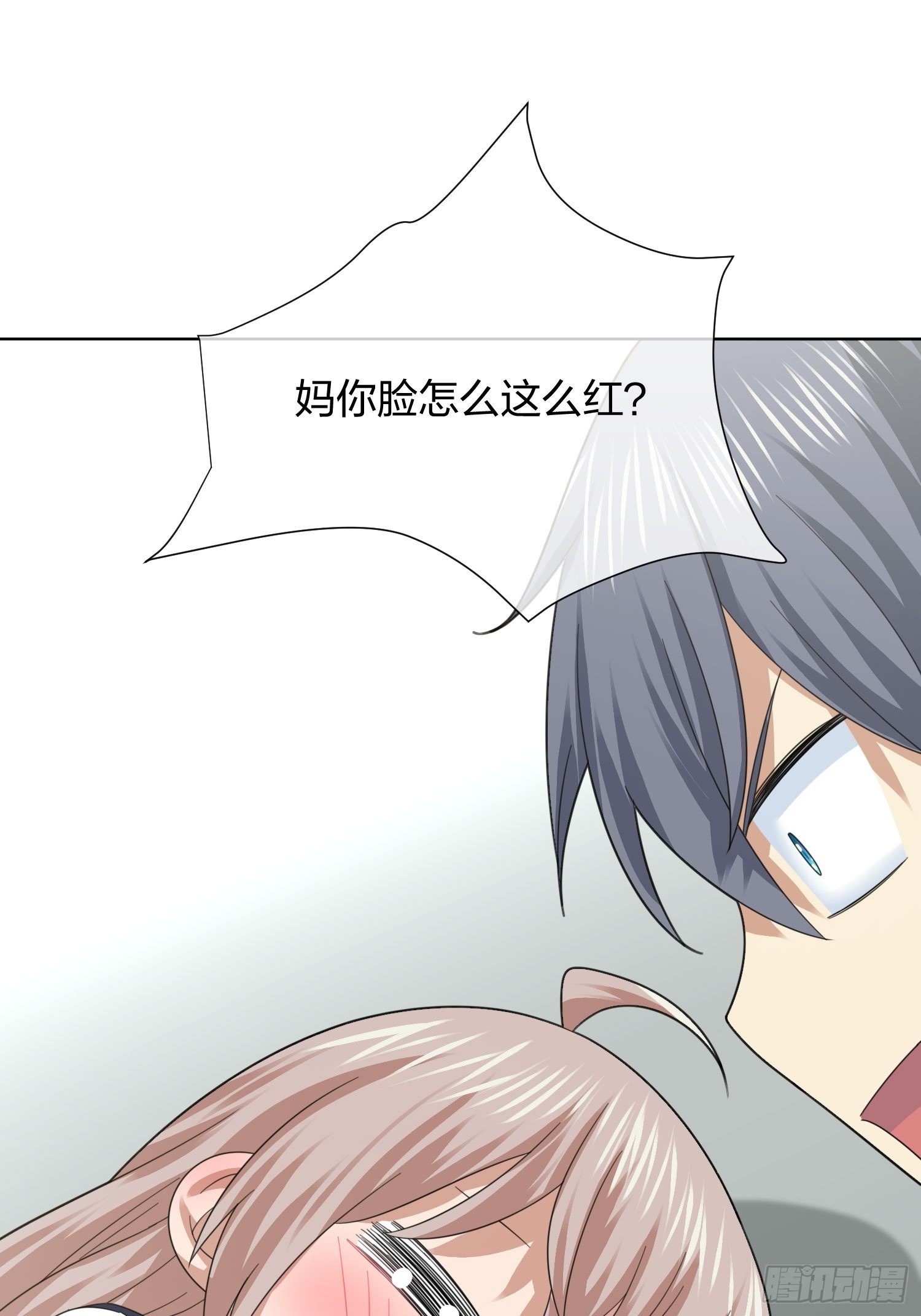 母子哪有隔夜仇-第103话