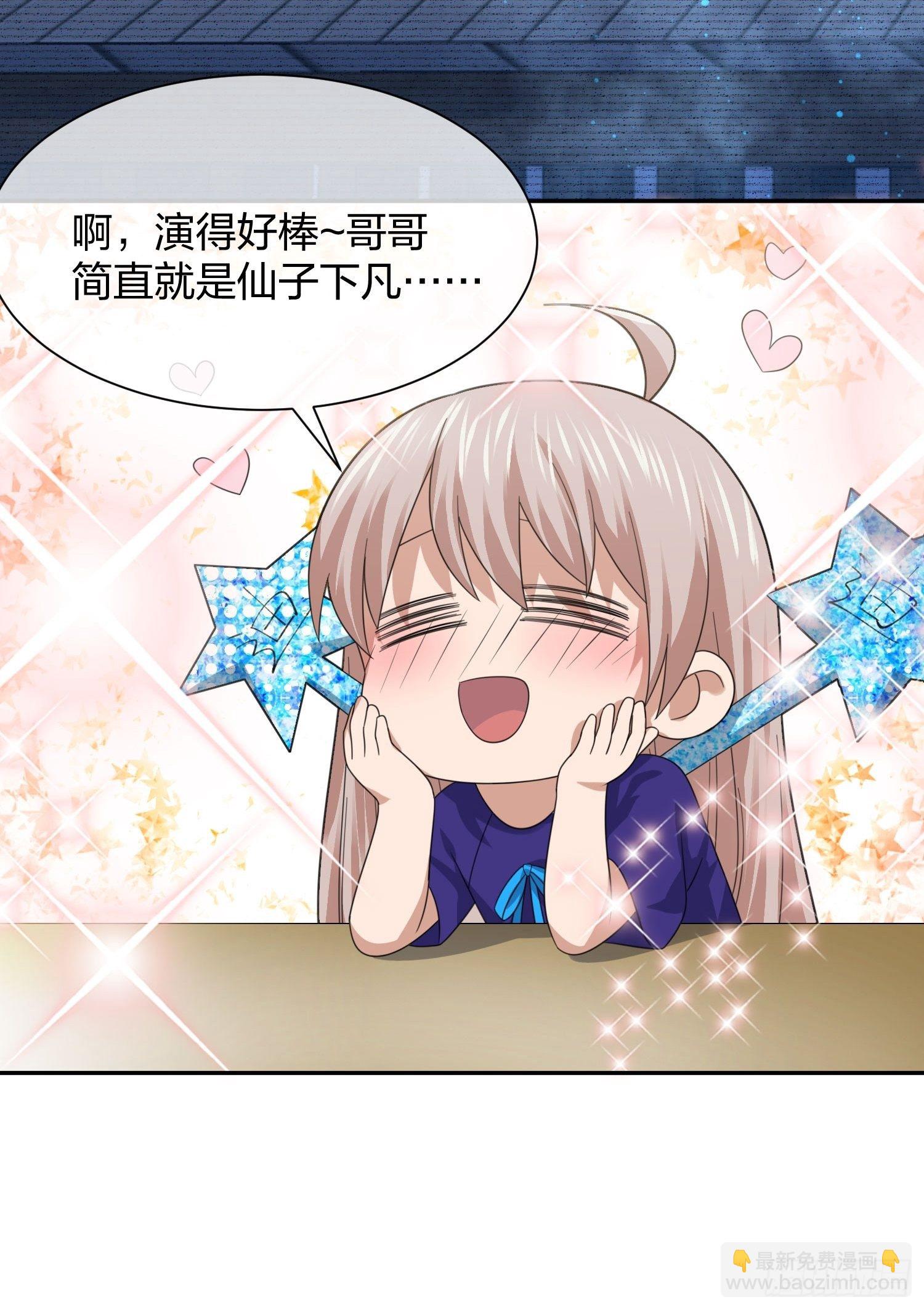 狗仔也有基本法 (1)-第105话