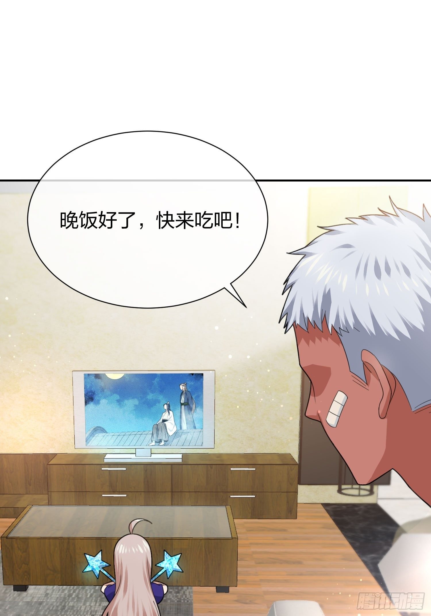 狗仔也有基本法 (1)-第105话