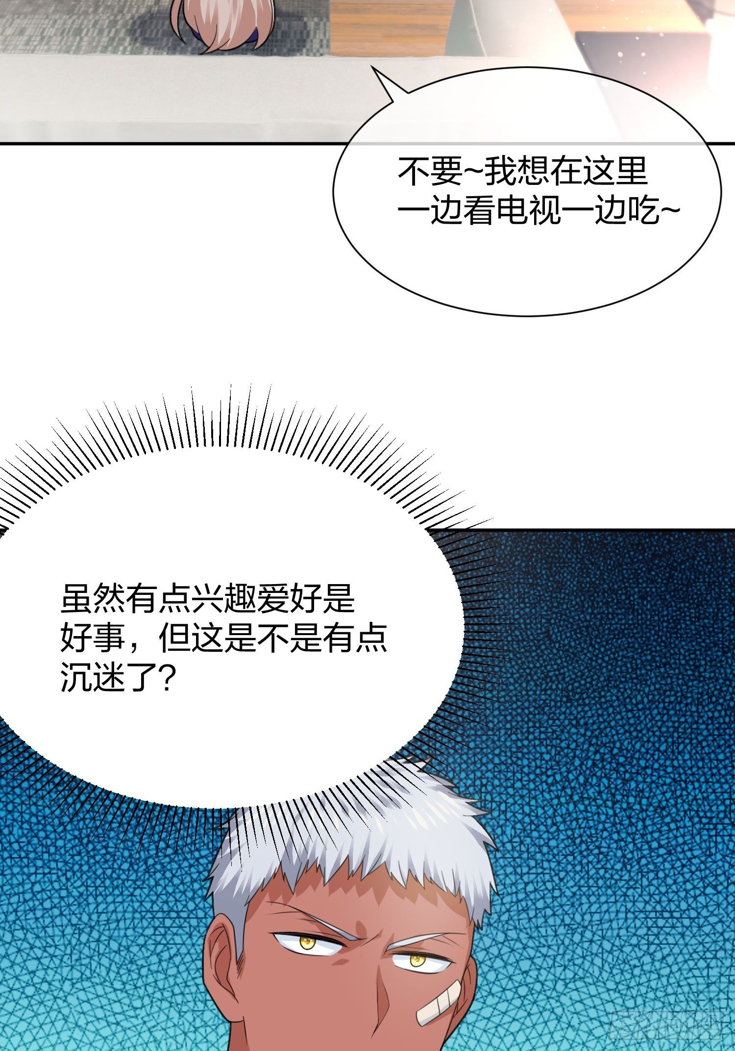 狗仔也有基本法 (1)-第105话