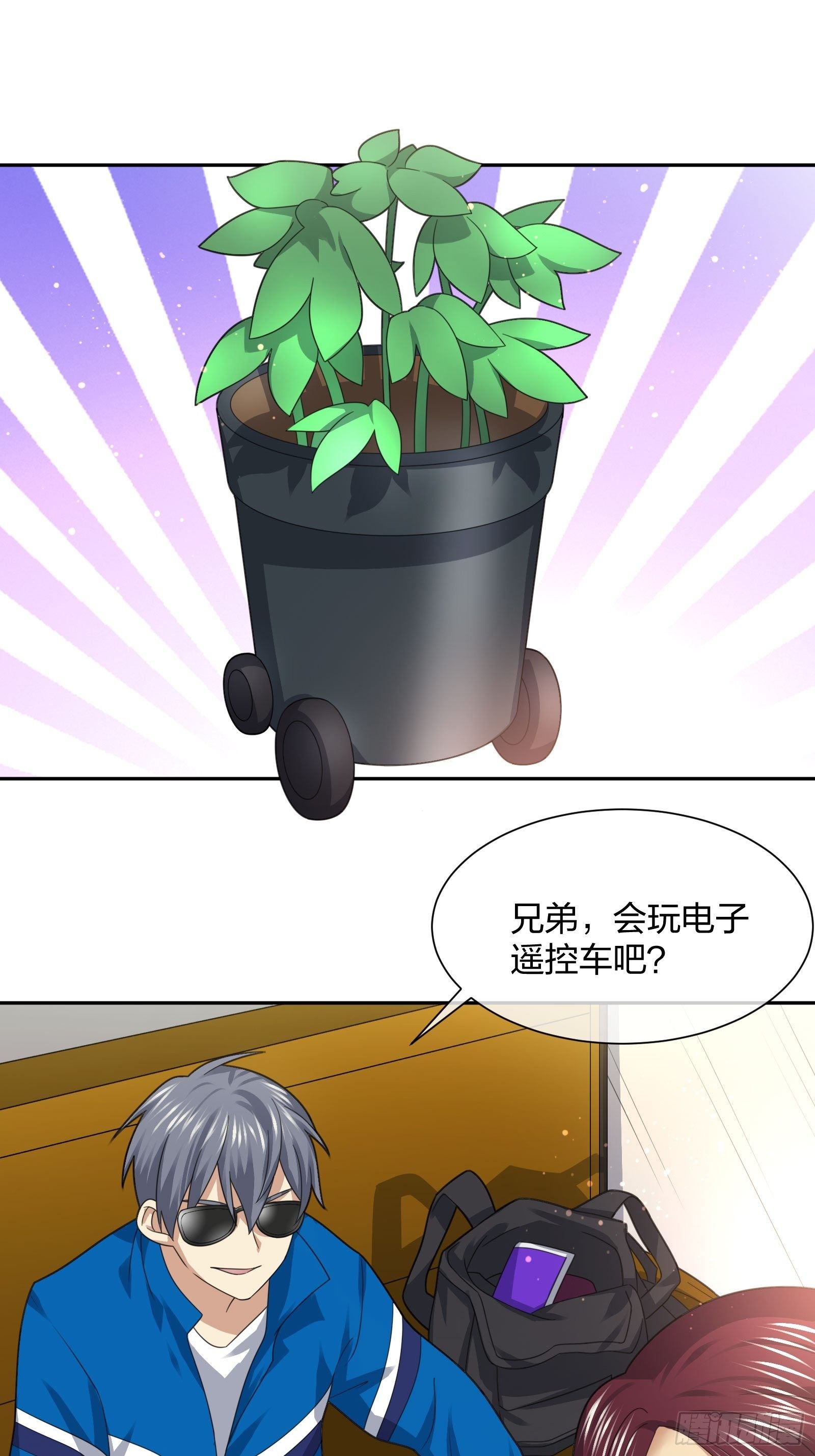 狗仔也有基本法 (1)-第105话