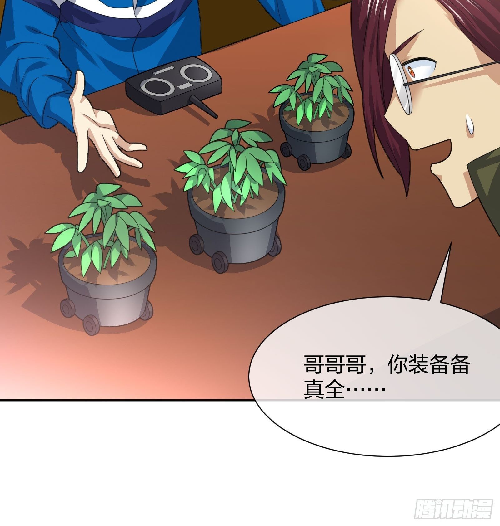 狗仔也有基本法 (1)-第105话