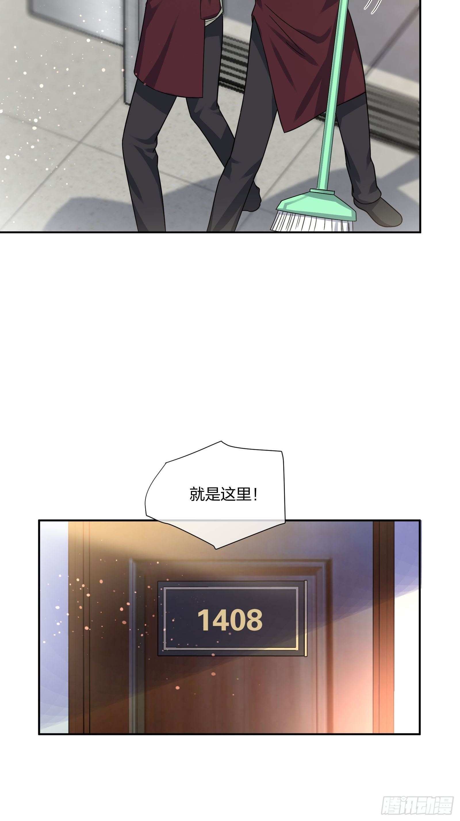 门里门外-第107话