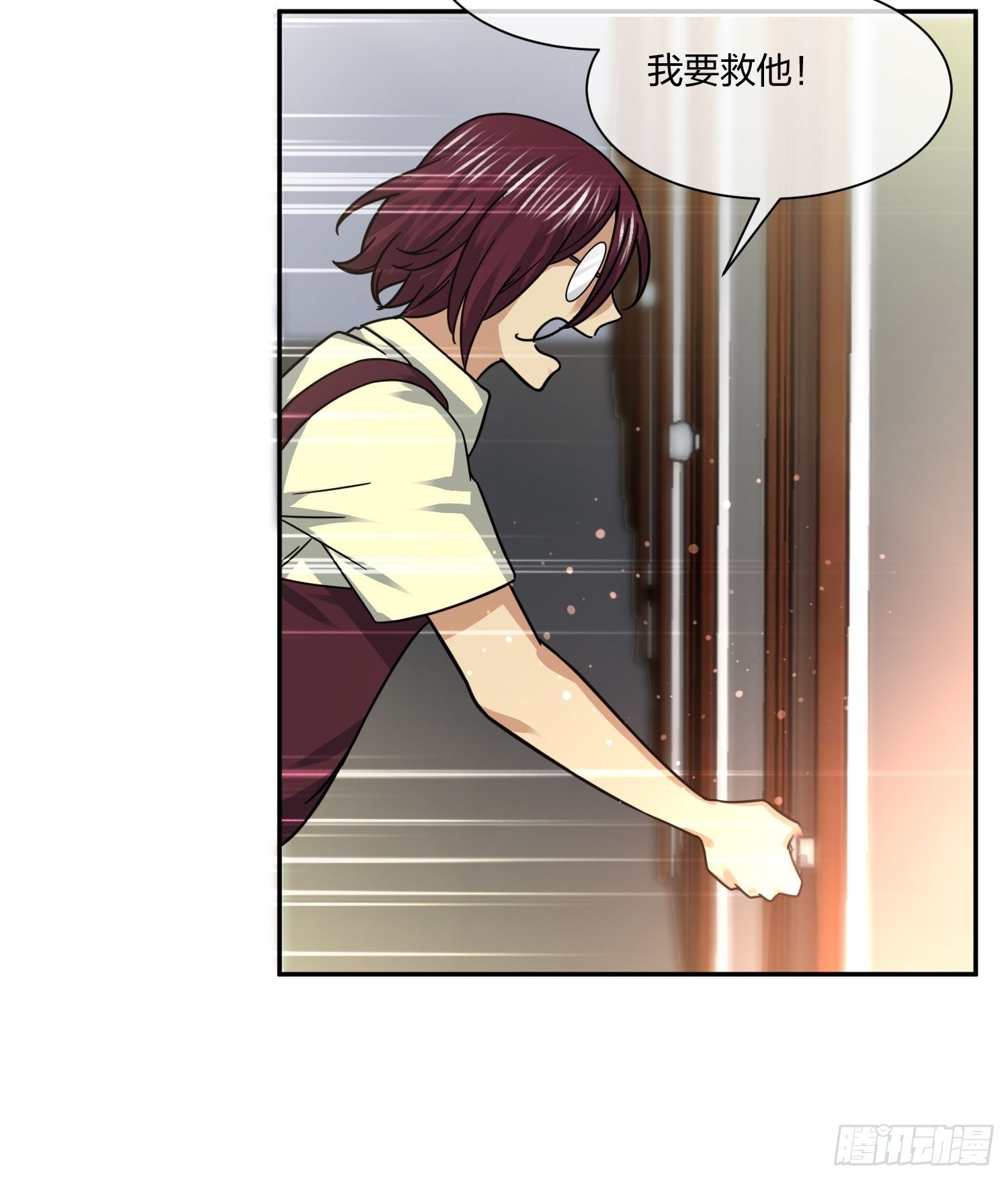 门里门外-第107话