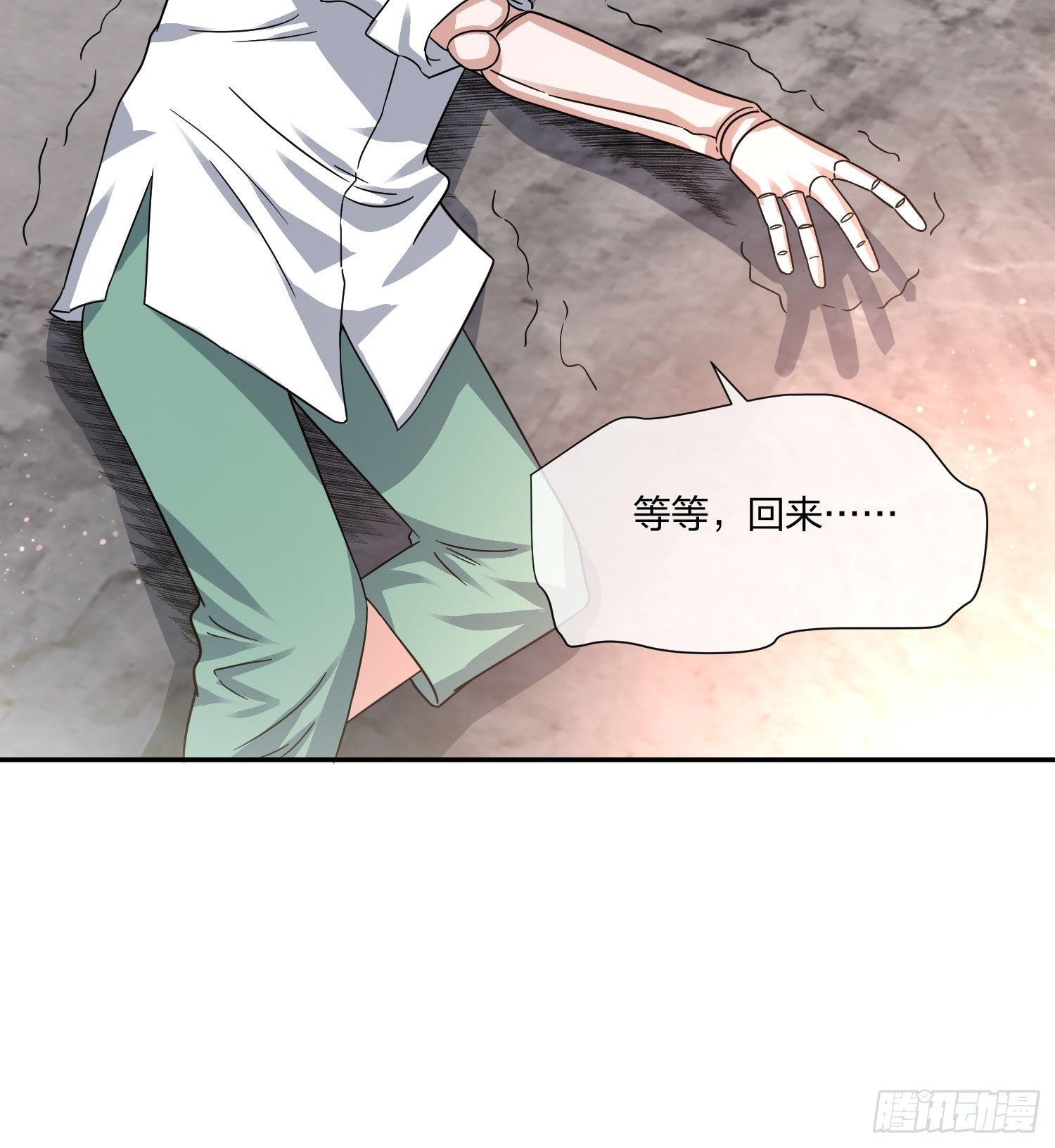 门里门外-第107话