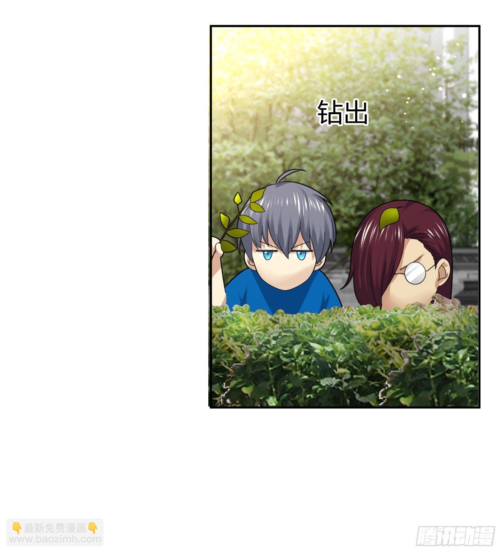 门里门外-第107话