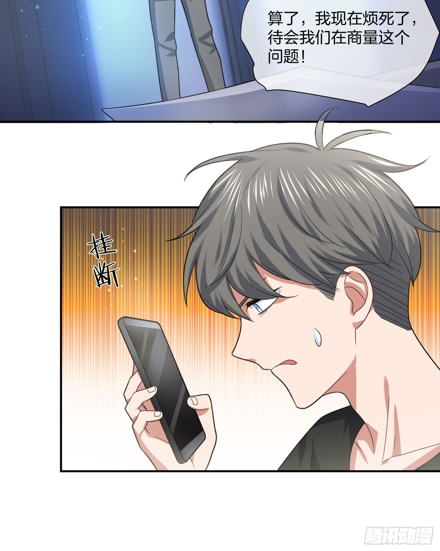 逼真的人偶 （1）-第109话