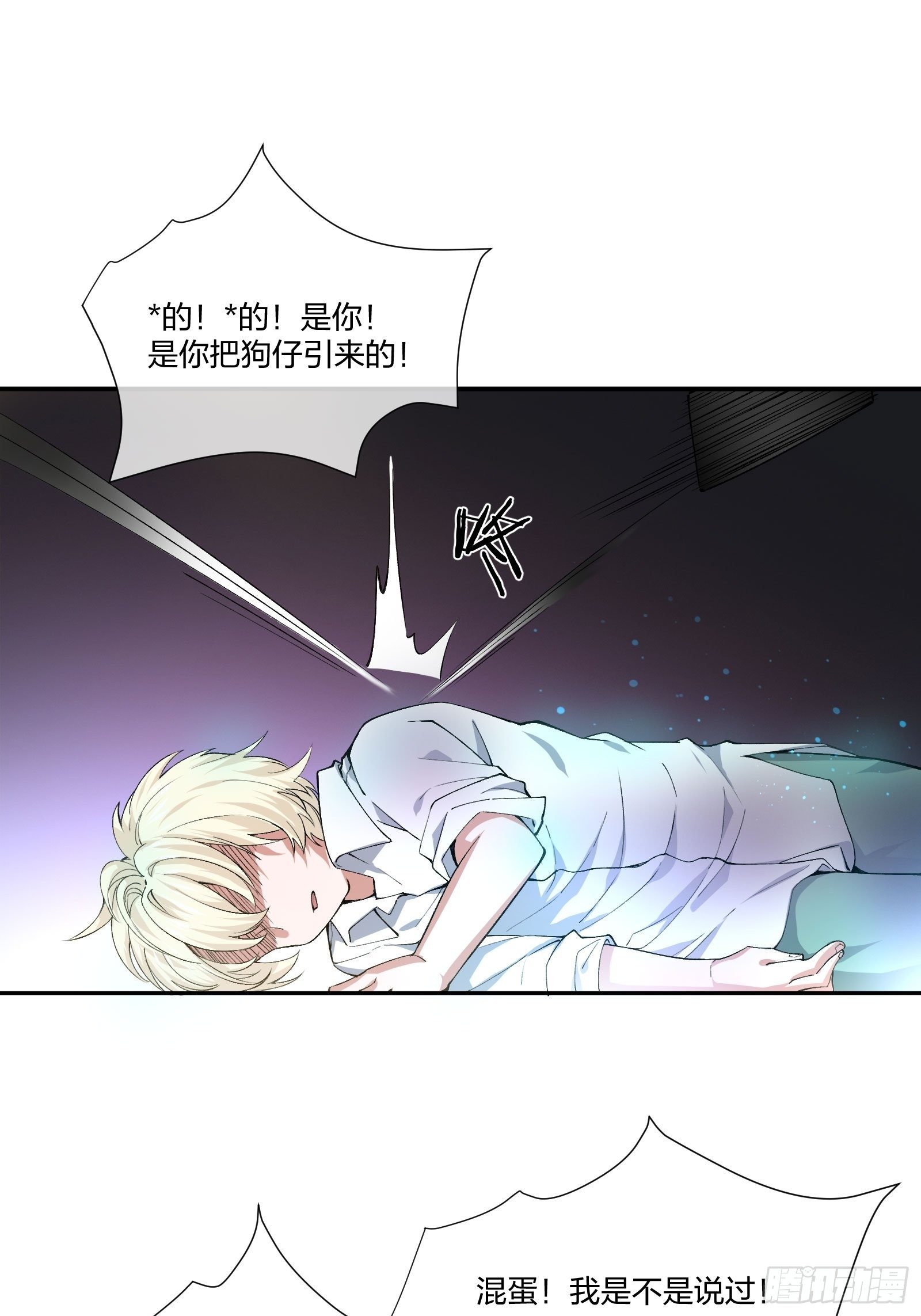 逼真的人偶 （1）-第109话
