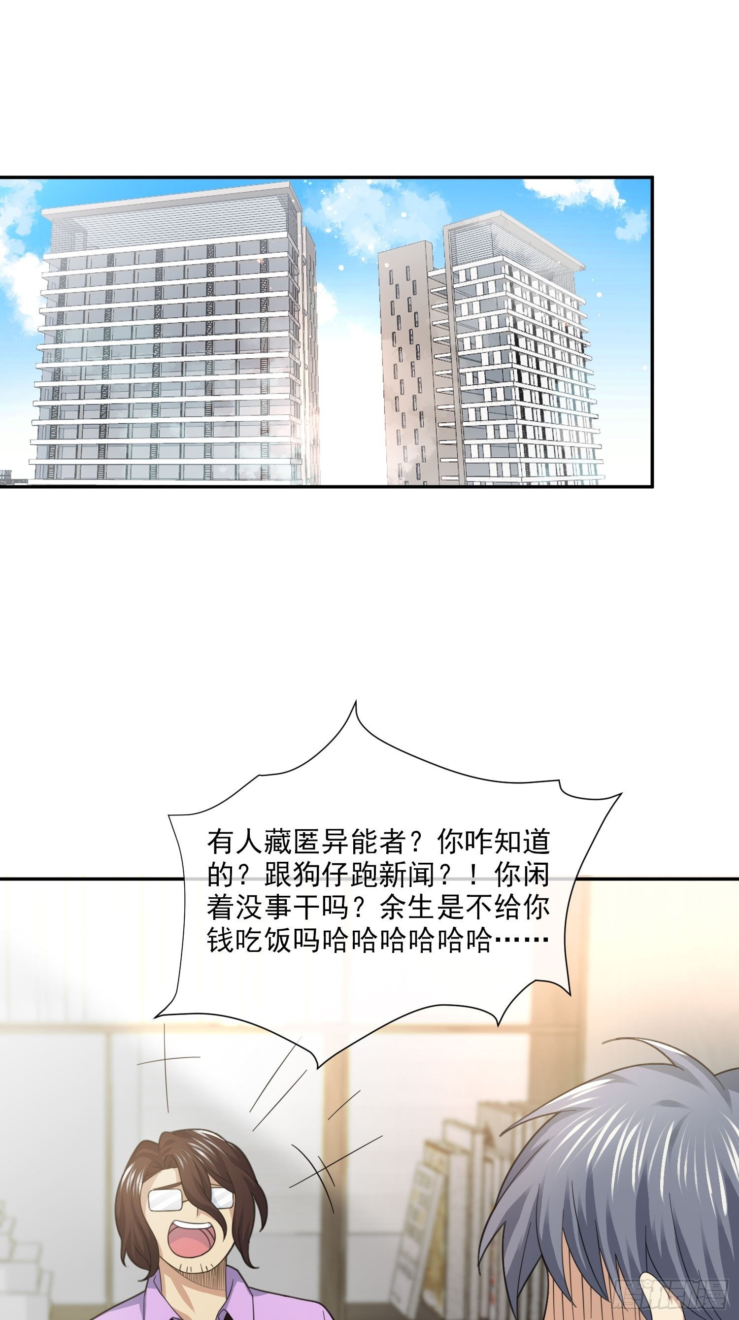 逼真的人偶 （1）-第109话
