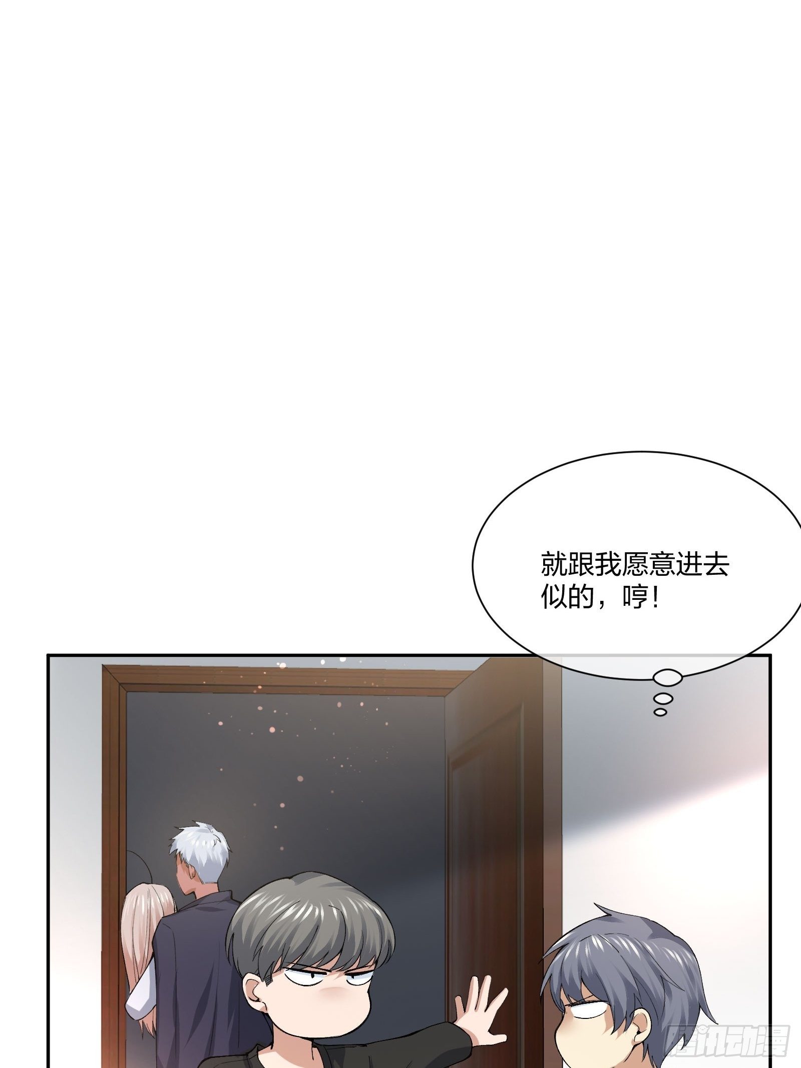 衣柜里的东西-第111话