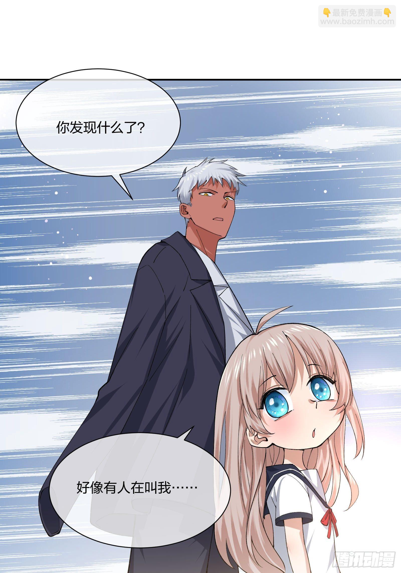 衣柜里的东西-第111话