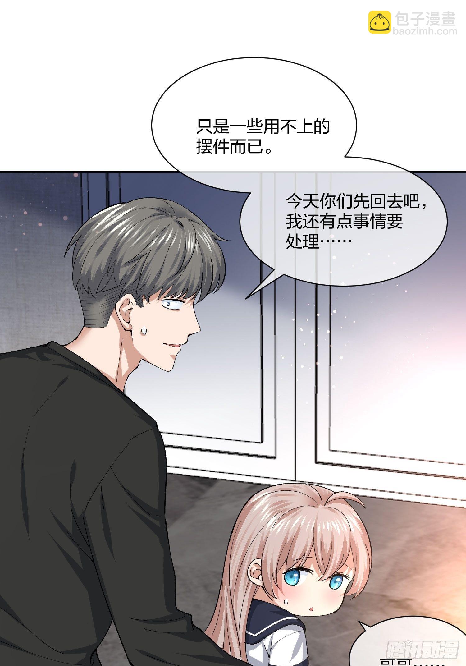 衣柜里的东西-第111话