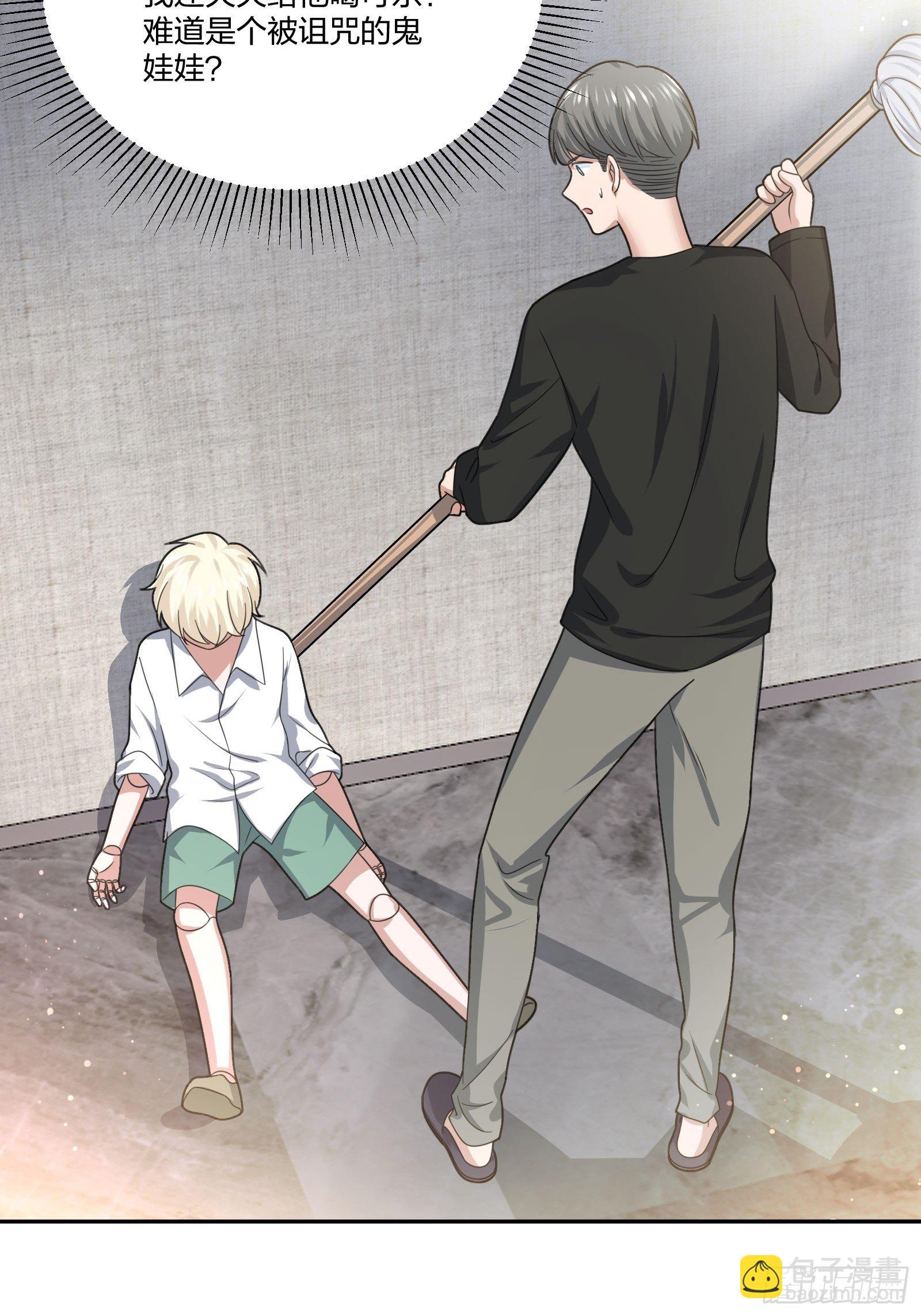衣柜里的东西-第111话